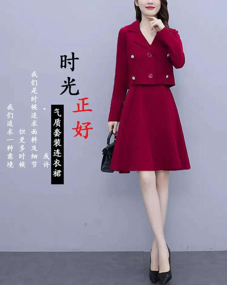 Women Two-Piece Suit Maroon Slim Dress with Suspender Skirt — feature 2
