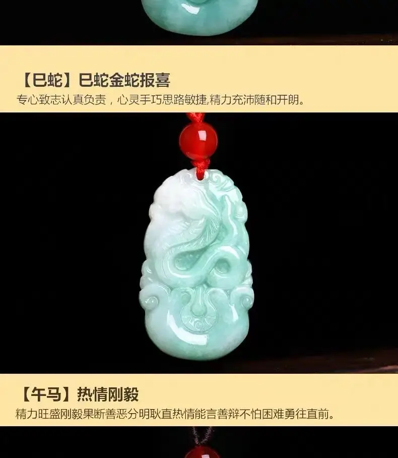 Guan Yu Jade Pendant Natural Grade Burmese Jade Zodiac — feature 10
