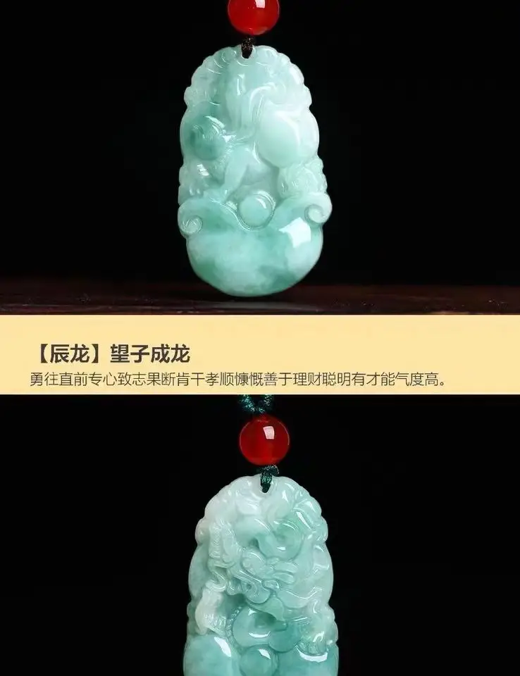 Guan Yu Jade Pendant Natural Grade Burmese Jade Zodiac — feature 11
