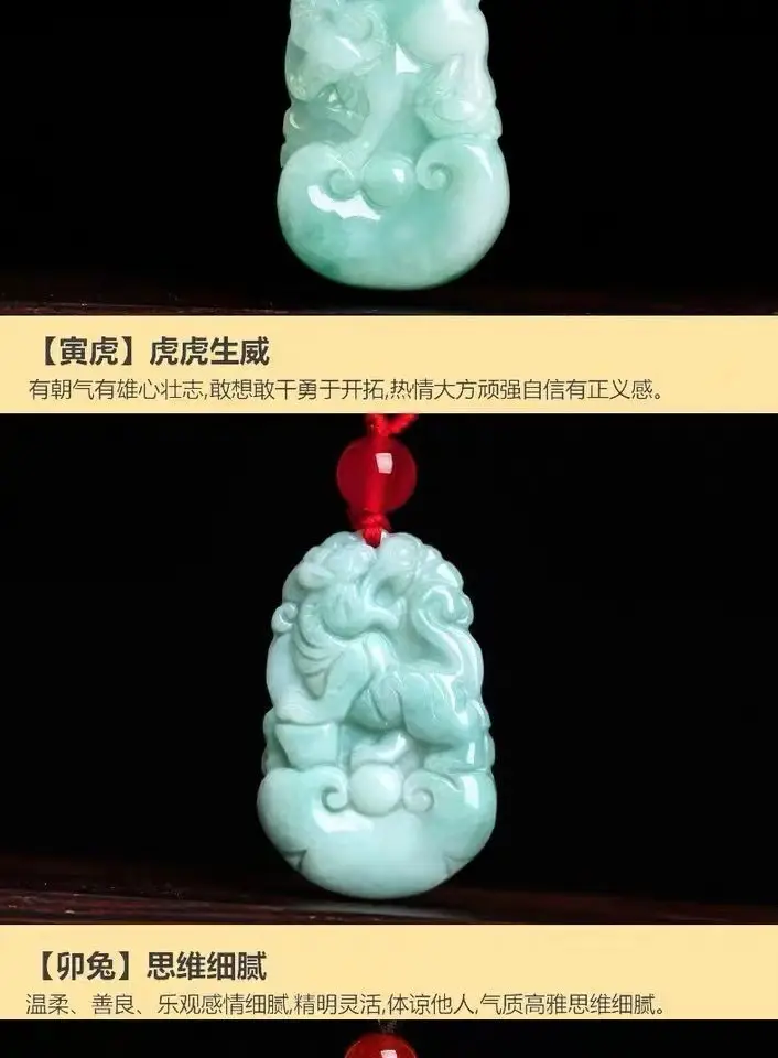 Guan Yu Jade Pendant Natural Grade Burmese Jade Zodiac — feature 12