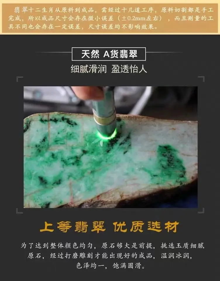 Guan Yu Jade Pendant Natural Grade Burmese Jade Zodiac — feature 14