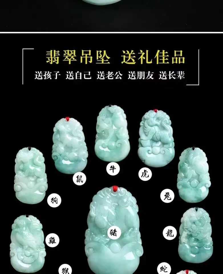 Guan Yu Jade Pendant Natural Grade Burmese Jade Zodiac — feature 15