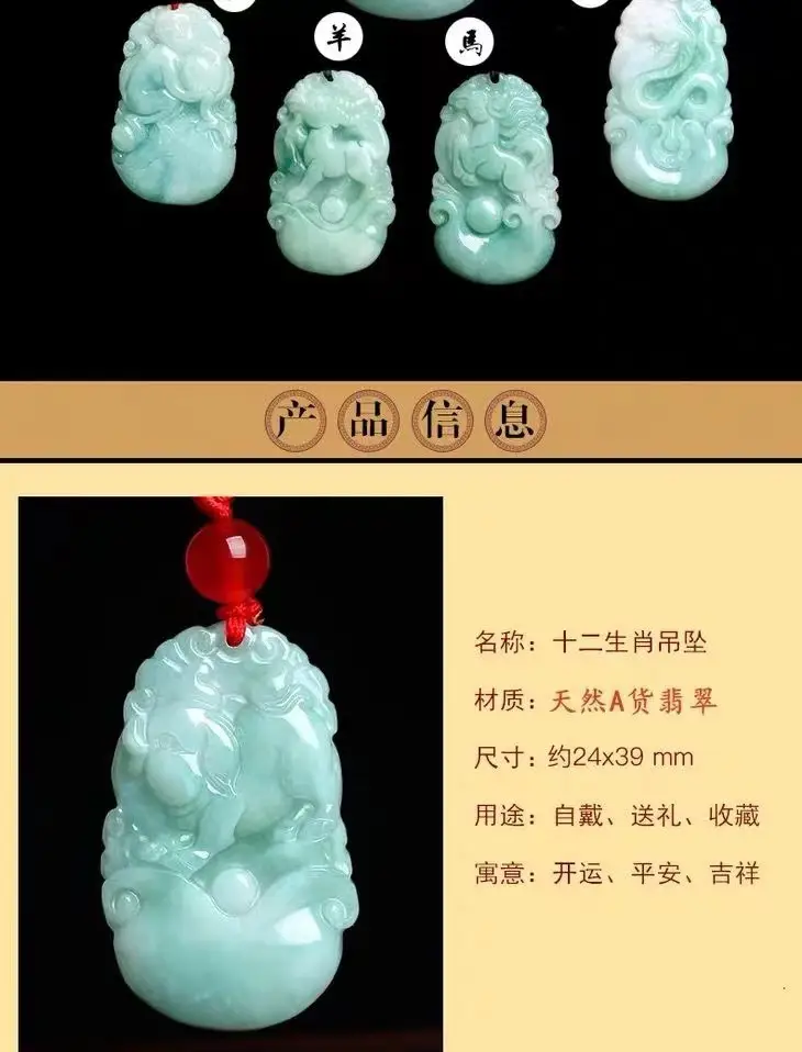 Guan Yu Jade Pendant Natural Grade Burmese Jade Zodiac — feature 16
