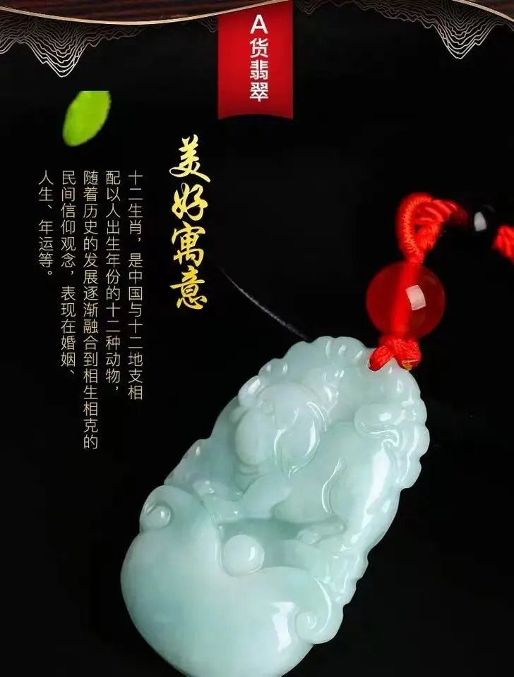 Guan Yu Jade Pendant Natural Grade Burmese Jade Zodiac — feature 17