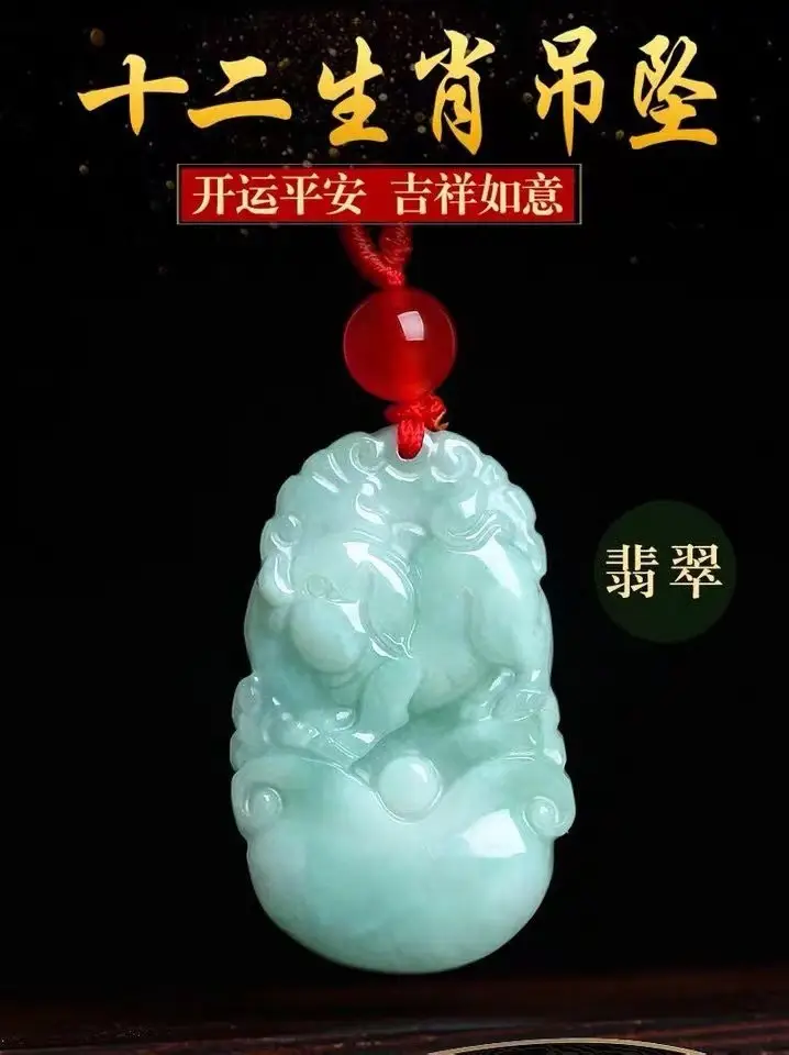 Guan Yu Jade Pendant Natural Grade Burmese Jade Zodiac — feature 4