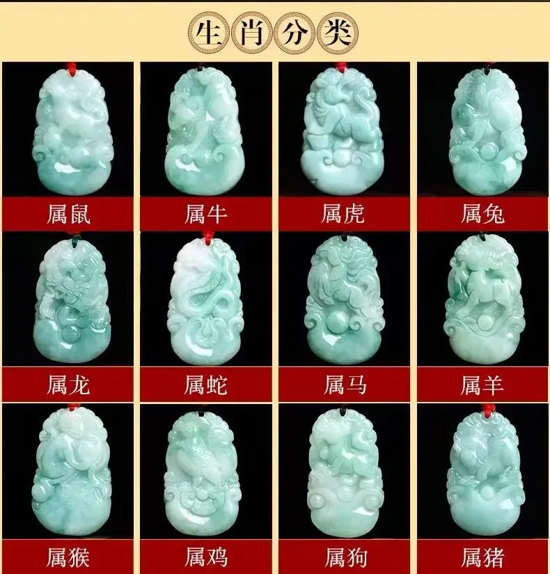 Guan Yu Jade Pendant Natural Grade Burmese Jade Zodiac — feature 5