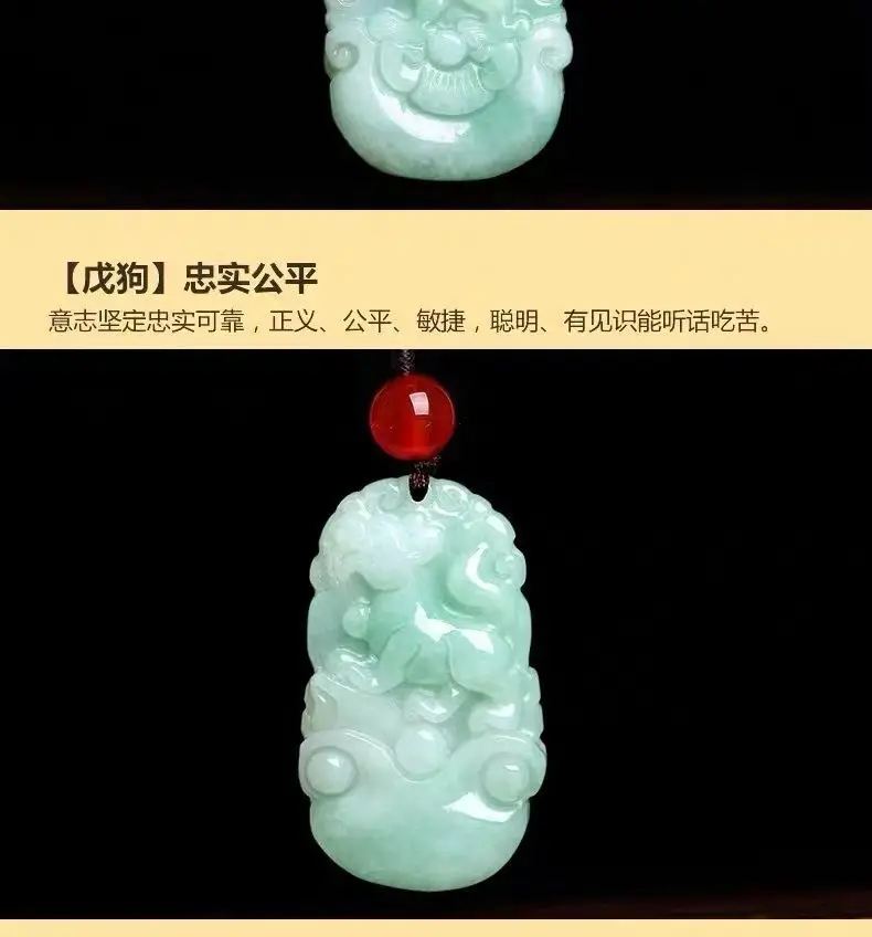 Guan Yu Jade Pendant Natural Grade Burmese Jade Zodiac — feature 7