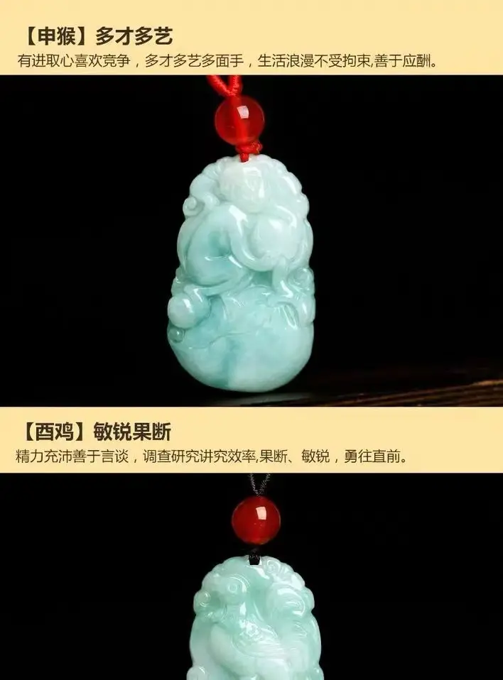 Guan Yu Jade Pendant Natural Grade Burmese Jade Zodiac — feature 8