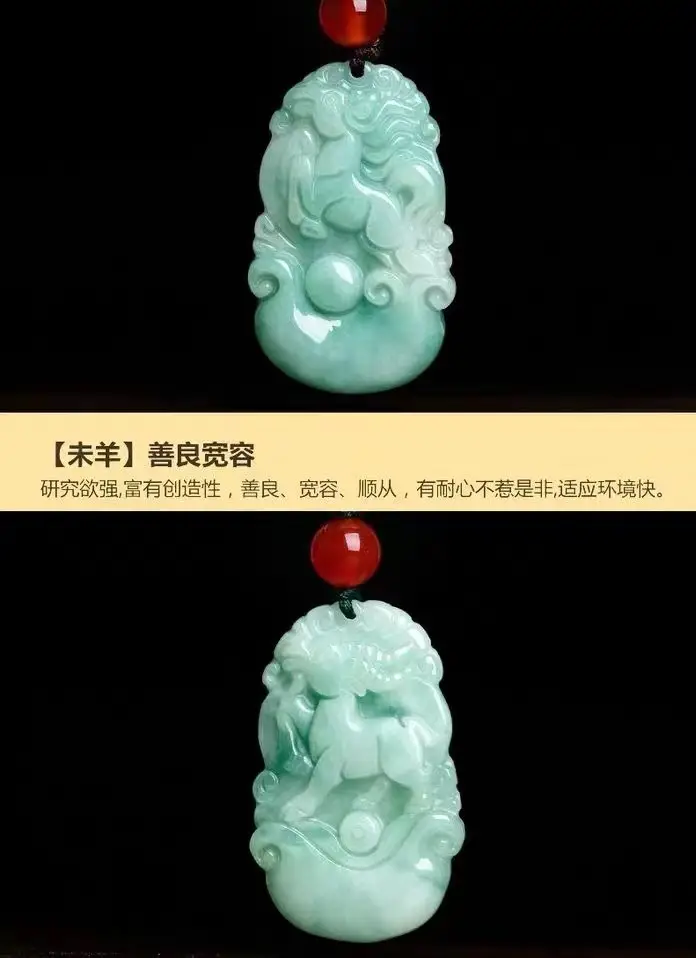 Guan Yu Jade Pendant Natural Grade Burmese Jade Zodiac — feature 9