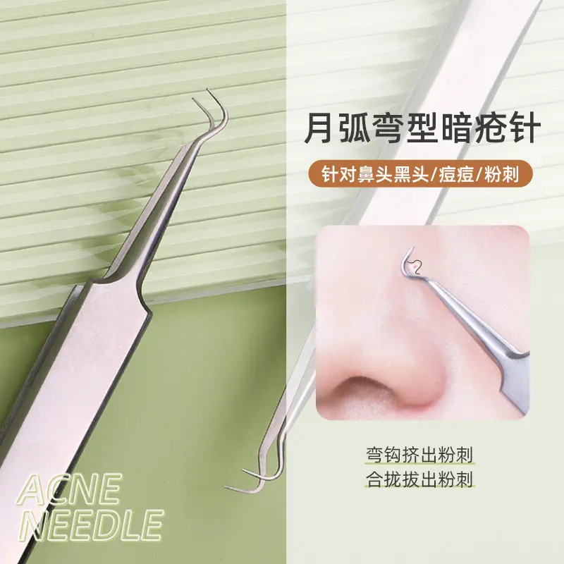 Stainless Steel Acne Clip Needle Tweezers - Image 7
