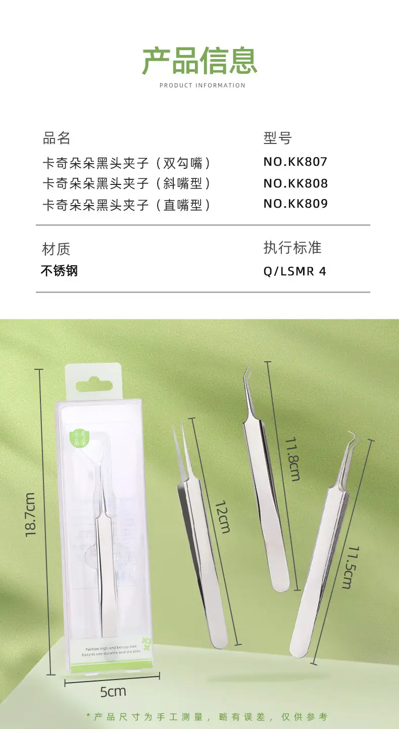 KK807-KK808-KK809_09.jpg
