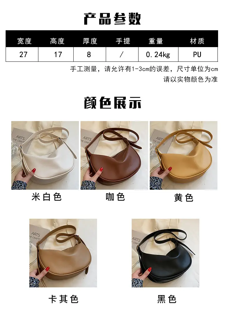 Women's Brown Shoulder Messenger Bag 2022 New Style — feature 1