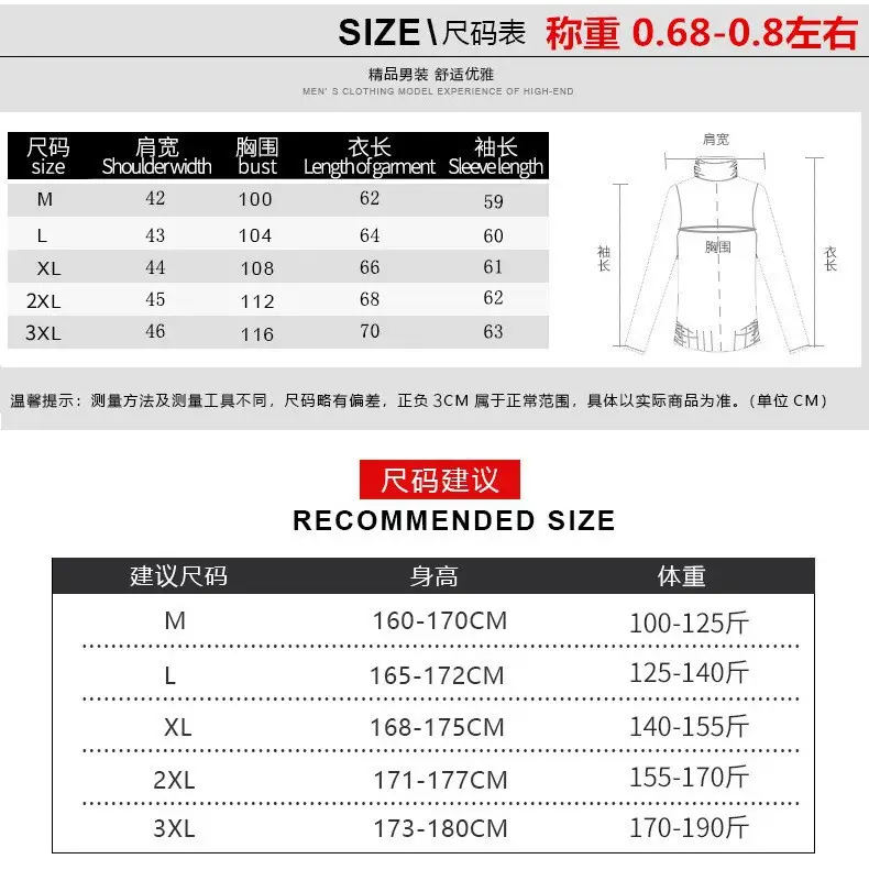 Men Fleece Lined Winter Hooded Cardigan Jacket — feature 2