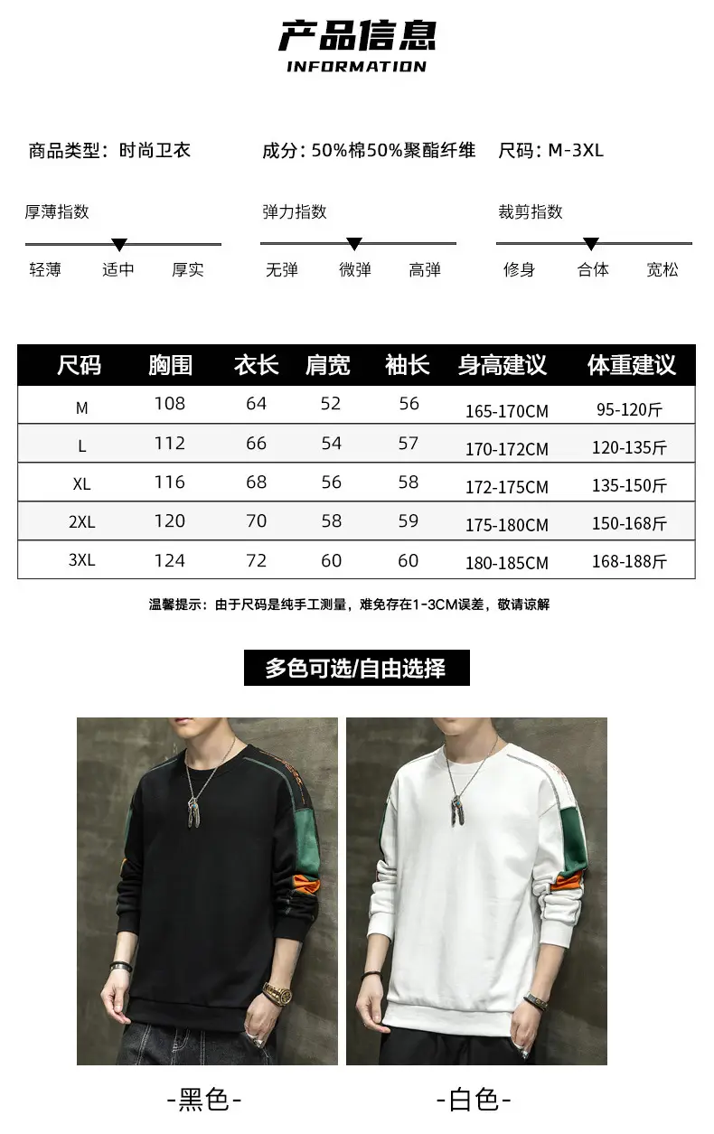 Men's White Green Orange Crewneck Sweatshirt — feature 8