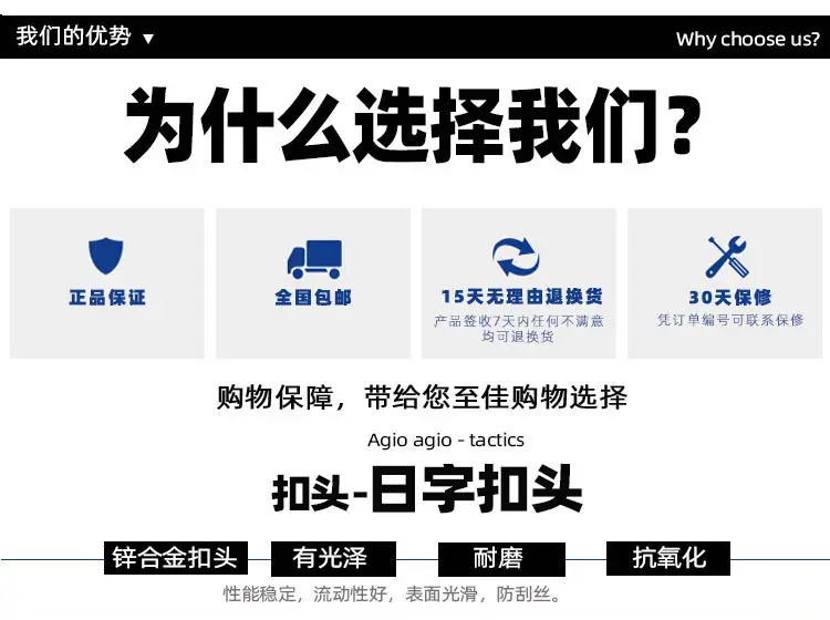 休闲日字扣（弹力）_12.jpg