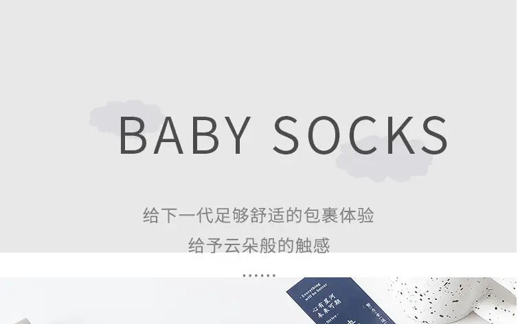 Cotton Baby Socks Warm Fleece Lined Newborn Male Female — feature 2