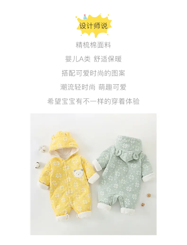 加厚苹果熊_02.jpg