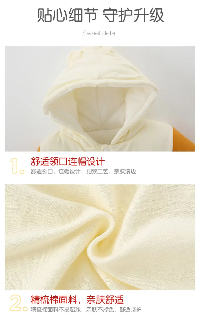 加厚苹果熊_08.jpg