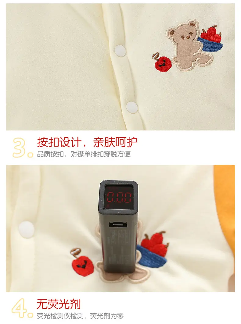 加厚苹果熊_09.jpg