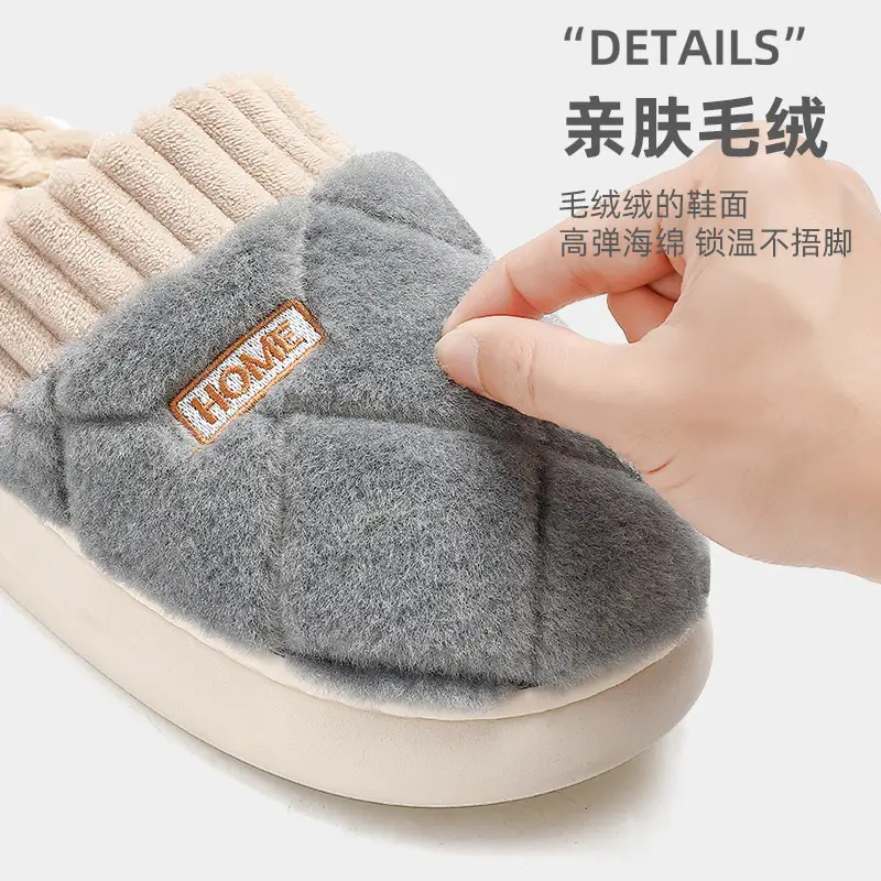 Women's Winter Large-Size Home Cotton Slippers, Men's Indoor Plush Slippers, Wholesale Thickened Warm Slippers for Men
