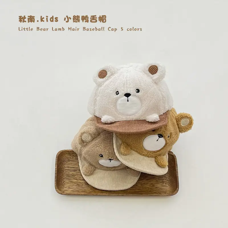 Blue Korean Style Bear Fleece Baby Hat - Image 2