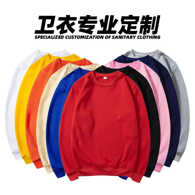 New Cross-Border Round Neck Sweatshirt Plus Velvet Spring and Autumn Solid Color — feature 11