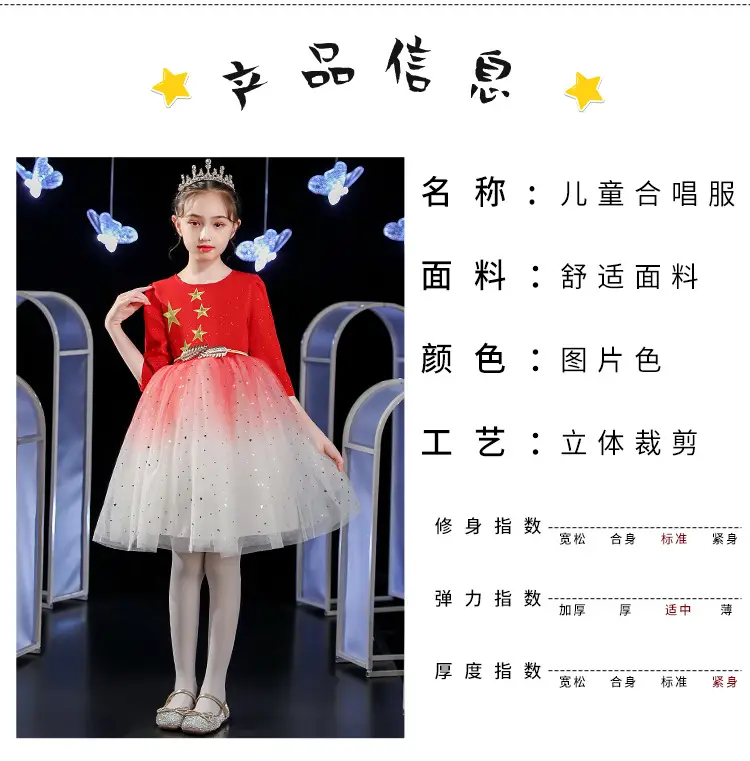 Girls Red Star Chorus Costume for National Day — feature 6