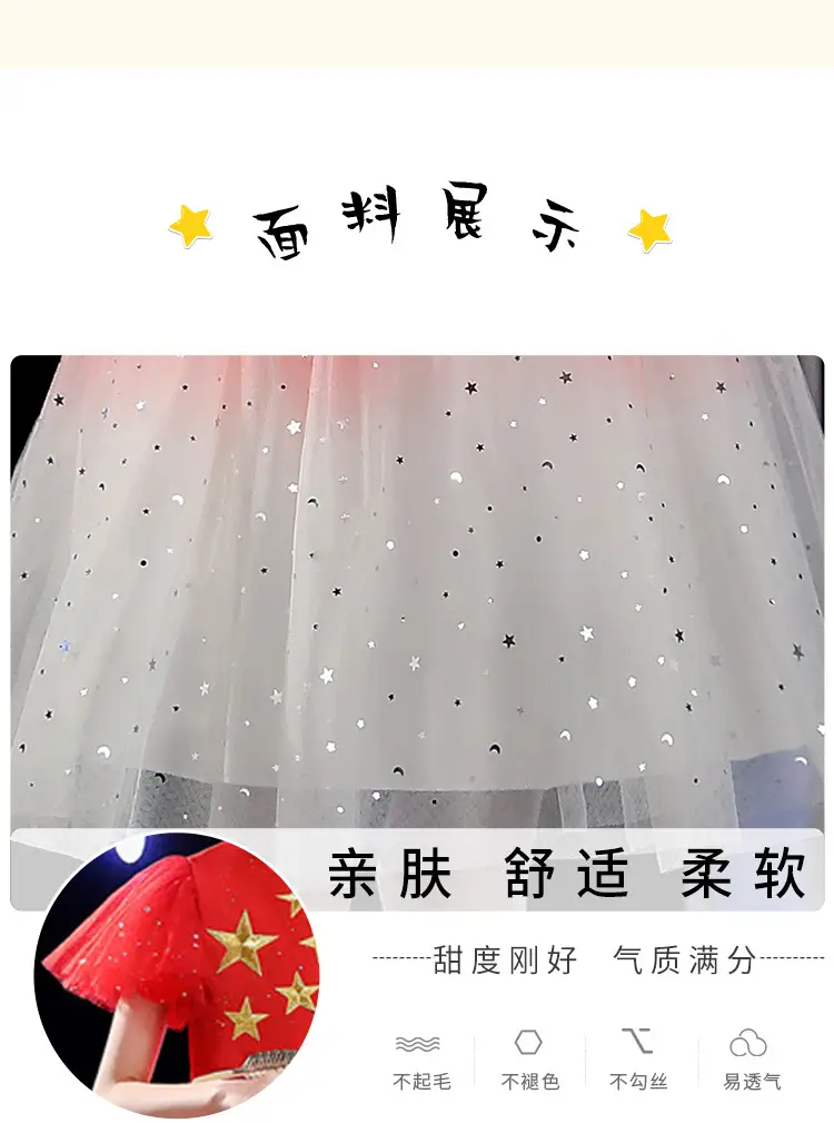 Girls Red Star Chorus Costume for National Day — feature 8