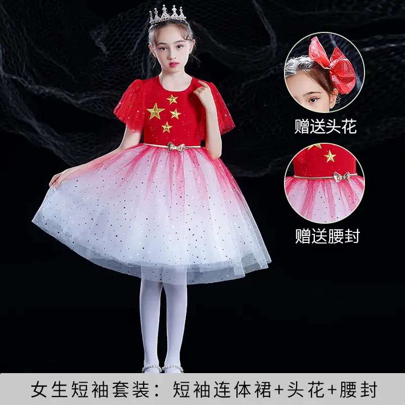 Girls Red Star Chorus Costume for National Day