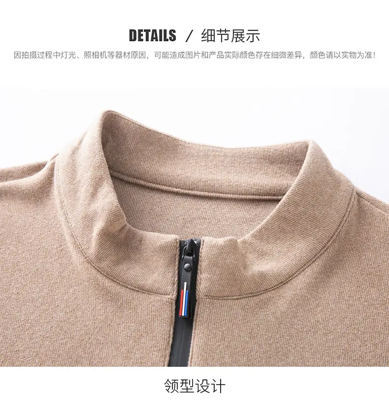 Men's Black Velvet T-Shirt with Half Zipper & Stand Collar — feature 20