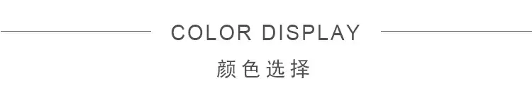 颜色.jpg