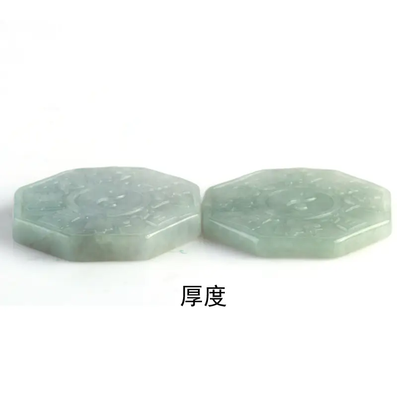 Jadeite Aizu Dry Dui Li Zhen Xun Kan Gen Kun Bagua Pendant Zhouyi Bagua Yu Pei Jewelry Wholesale - Image 4