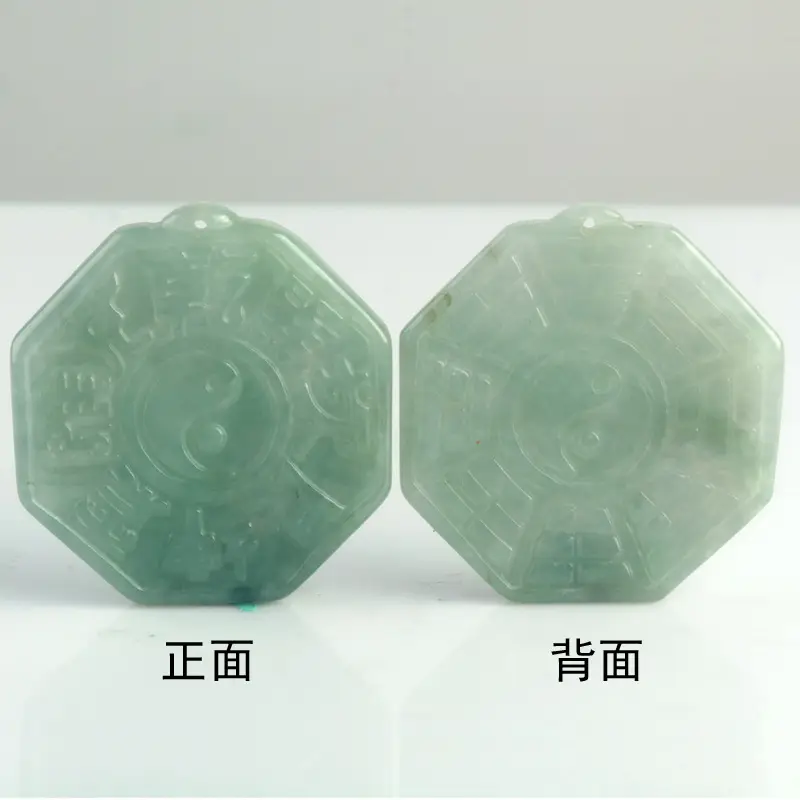Jadeite Aizu Dry Dui Li Zhen Xun Kan Gen Kun Bagua Pendant Zhouyi Bagua Yu Pei Jewelry Wholesale - Image 5