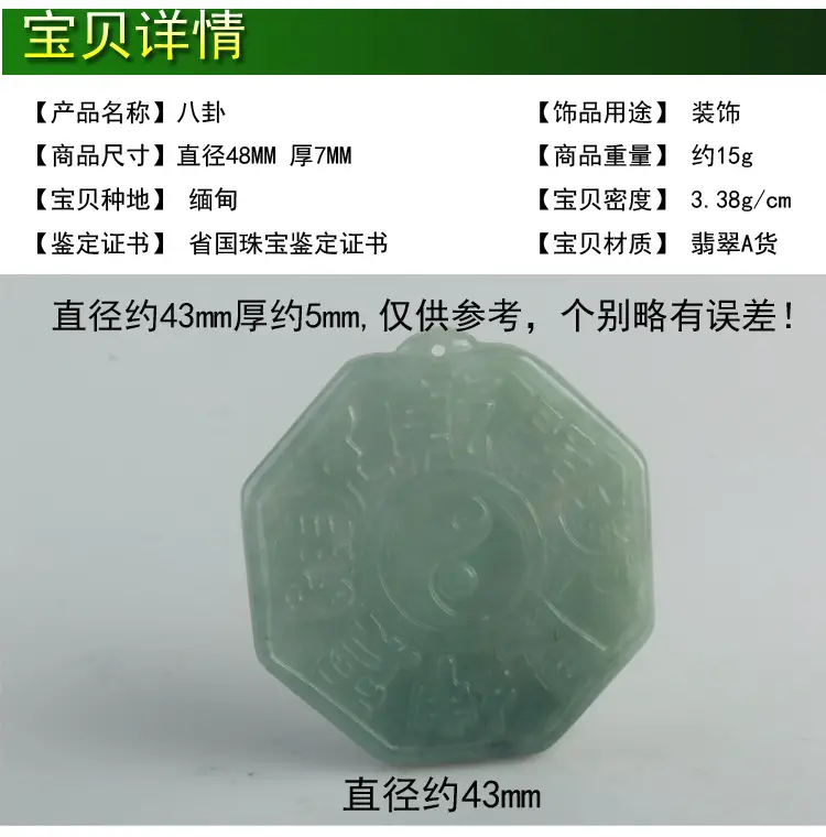普通有字八卦_01.jpg