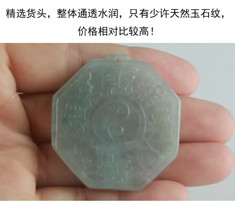 普通有字八卦_11.jpg