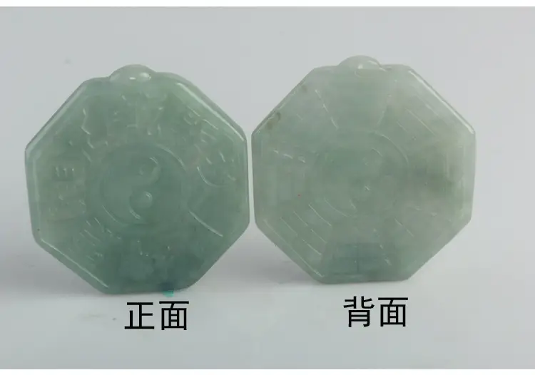 普通有字八卦_03.jpg