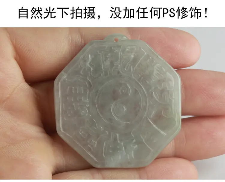 普通有字八卦_05.jpg