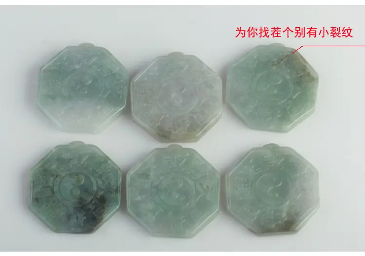 普通有字八卦_08.jpg