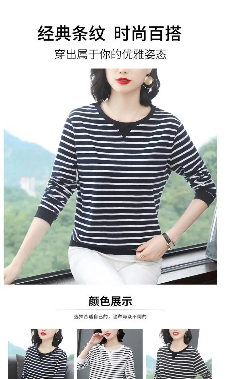 Women Long Sleeve Striped T-Shirt White Black Medium — feature 1