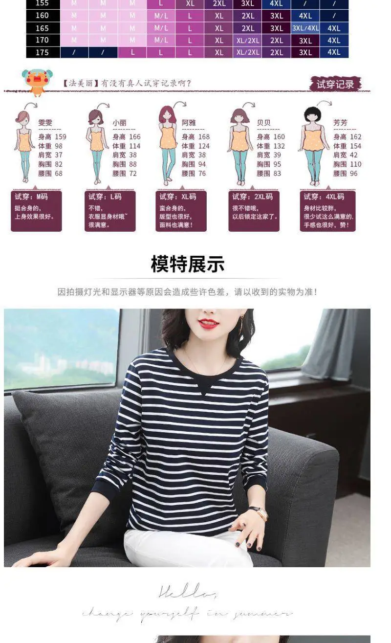 Women Long Sleeve Striped T-Shirt White Black Medium — feature 3
