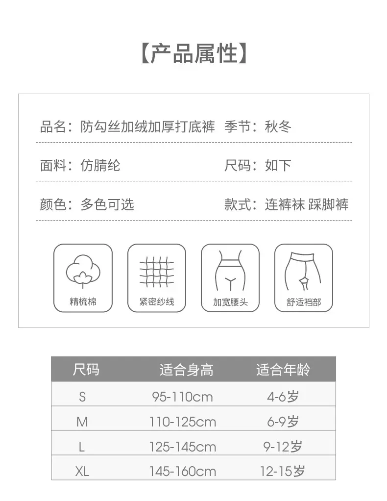 Girls Fleece Leggings Winter Warm High Waist Pants — feature 15
