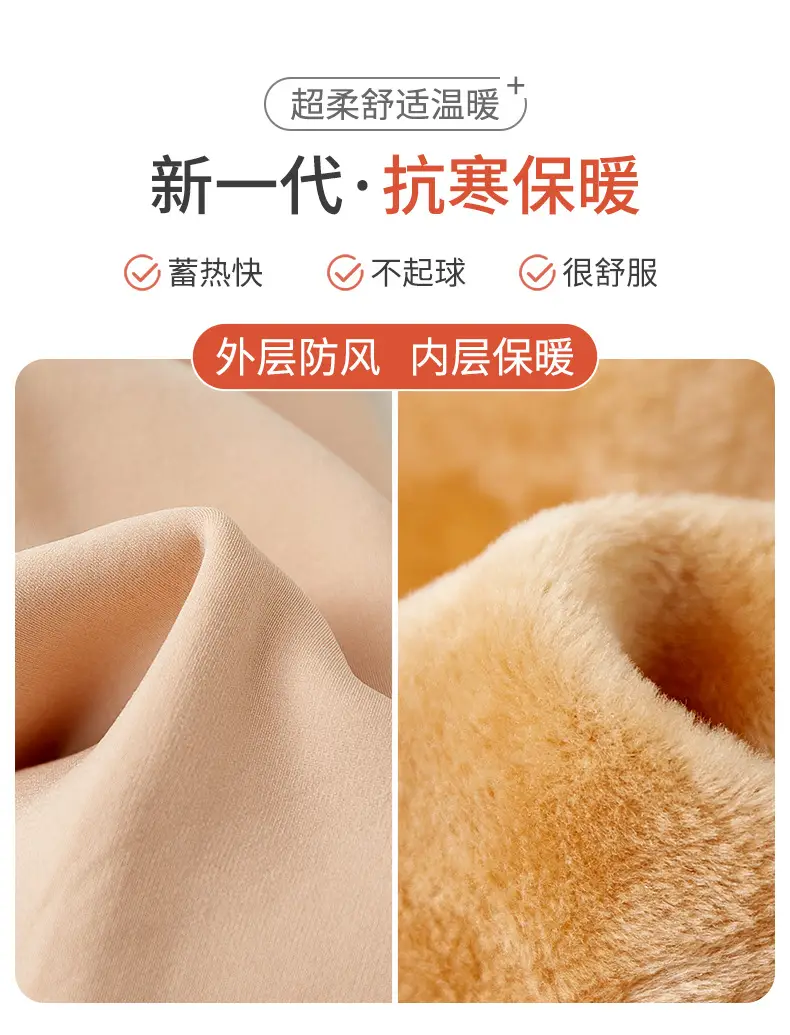 Girls Fleece Leggings Winter Warm High Waist Pants — feature 2