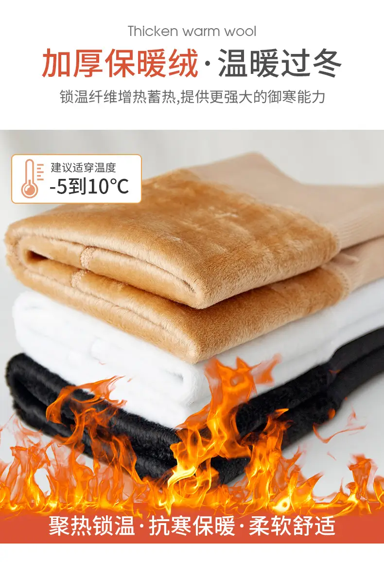 Girls Fleece Leggings Winter Warm High Waist Pants — feature 4