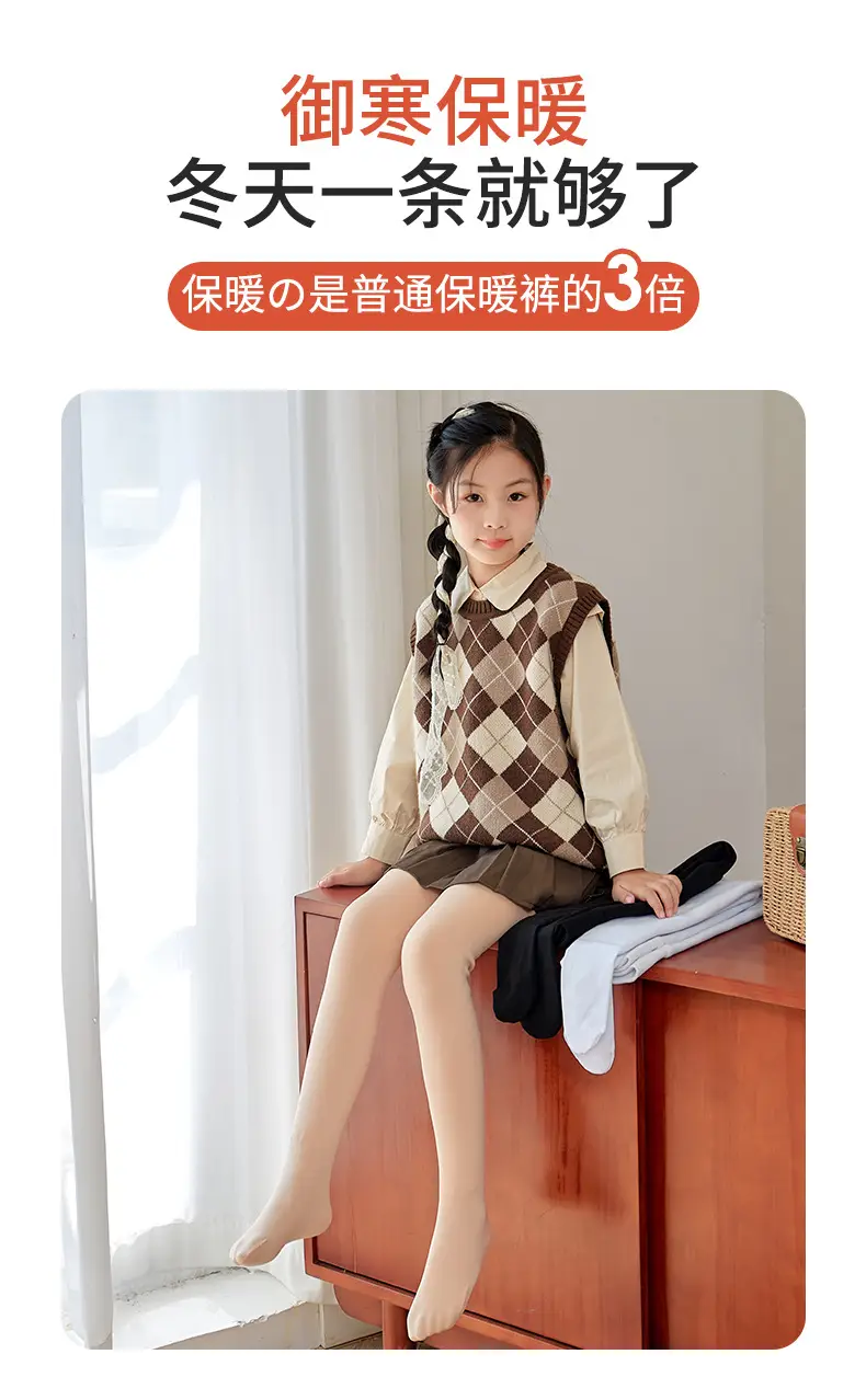 Girls Fleece Leggings Winter Warm High Waist Pants — feature 5