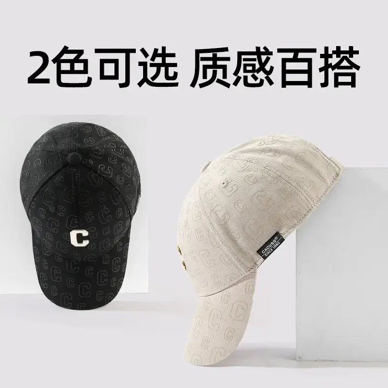 Men's Printed Peaked Baseball Cap Beige Cotton Korean Style