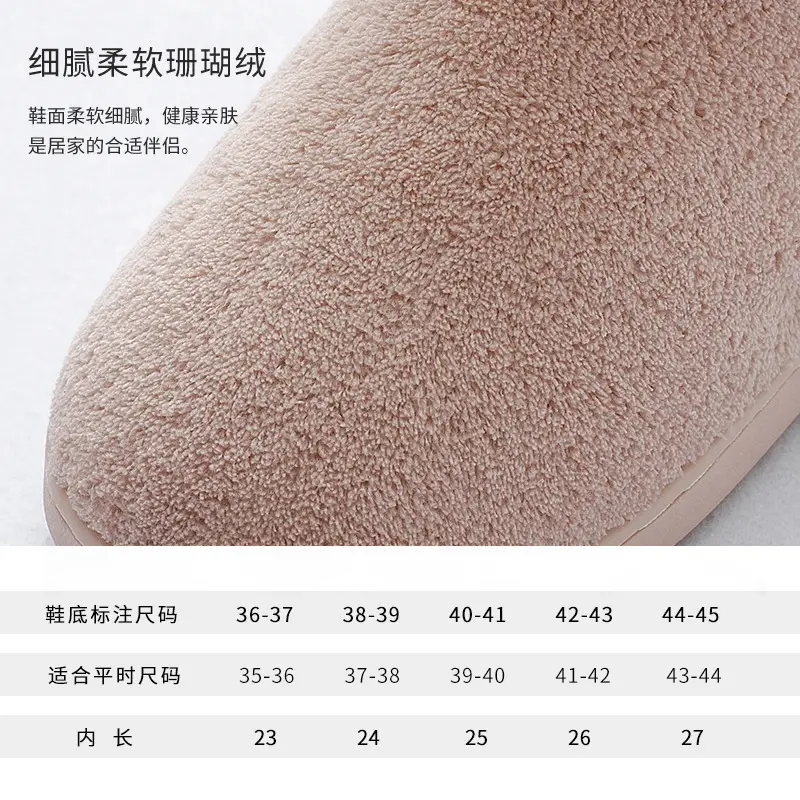 Women's Winter Cotton Slippers with Heel, Indoor Home Use, Thick-Soled, Warm Maternity Shoes, Furry Shoes, Comfortable Cotton Shoes