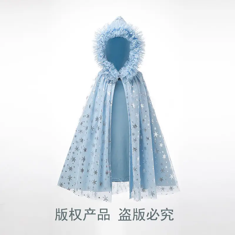 Light Blue Starry Hooded Cloak for Girls - Image 8