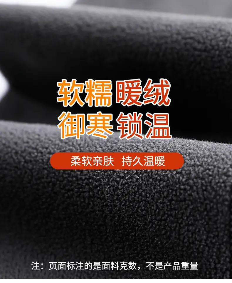 Fleece Leggings for Girls Autumn Winter 480g — feature 1