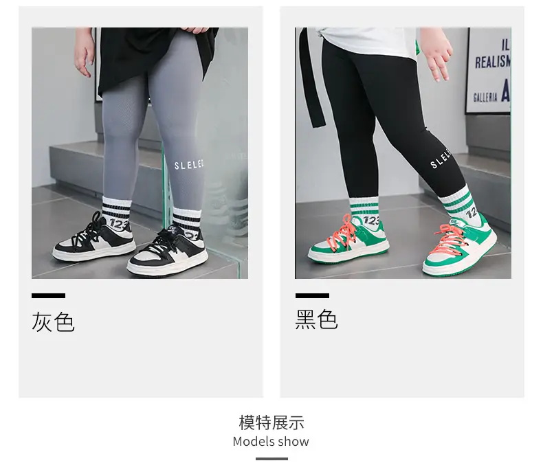 Fleece Leggings for Girls Autumn Winter 480g — feature 10