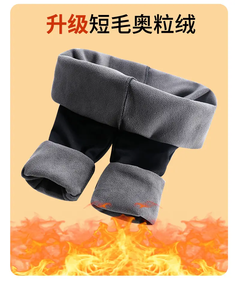 Fleece Leggings for Girls Autumn Winter 480g — feature 2